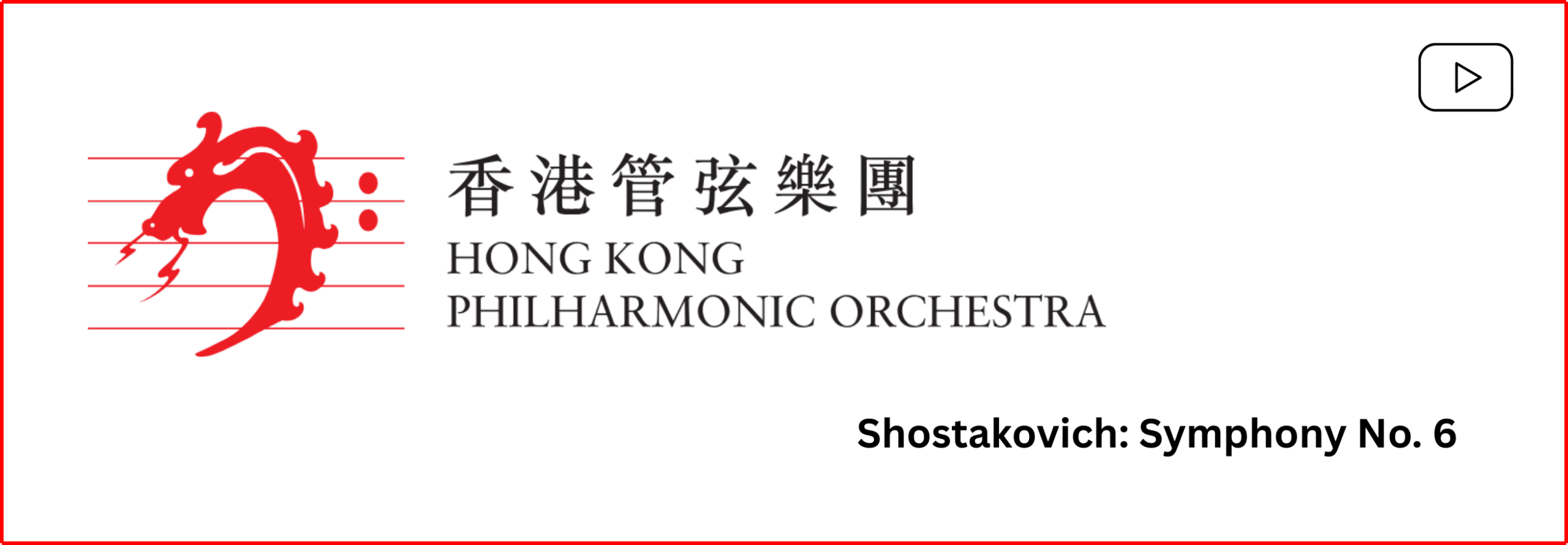 Hong Kong Phil