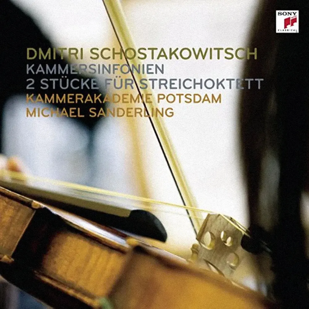 CD Cover | SHOSTAKOVICH KAMMERSINFONIEN
